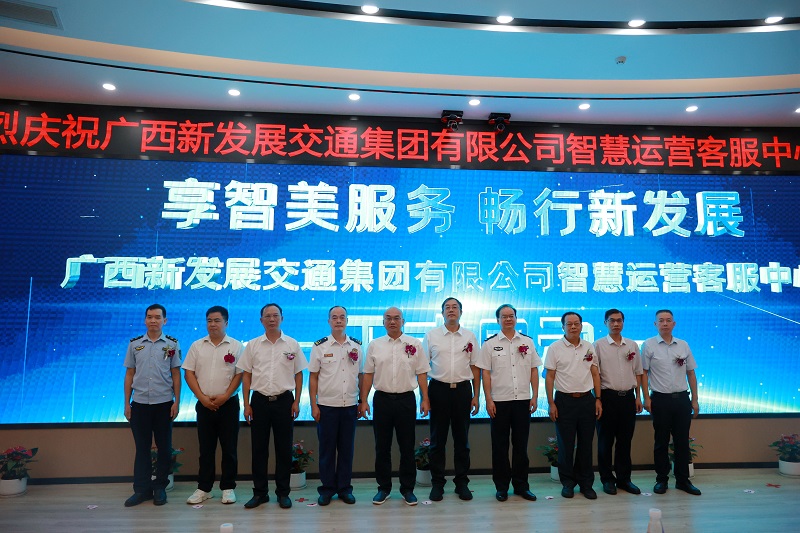 與會領(lǐng)導(dǎo)共同見證中心啟動(dòng).JPG
